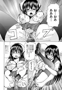 Comic Mate 2011-10 [Digital]