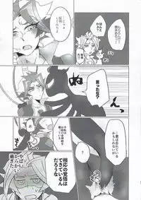 A little bit further