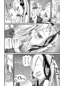 [Nikukiu-] Hadakanbo Paradise