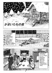 [Motsu Ryouri (Motsu)] Dragon Queen's 5 (Dragon Quest) [Digital]