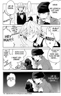 [WORLD BOX (yuu)] Dekkai Shizuo to Chitchai no Hon 01 [English]