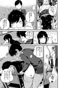 [Kozakura Kumaneko] Konamaiki na Kahanshin