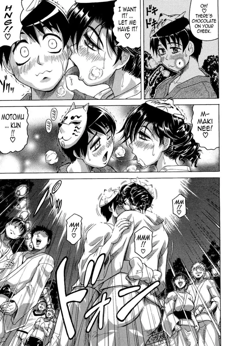 My Lover is the Girl Next Door