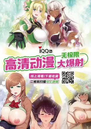 S-ken K-shi Shakaijin Joshi Volleyball Circle no Jijou Ch. 8