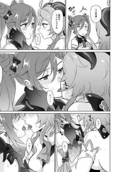 Ecchi desu yo Keqing-san!