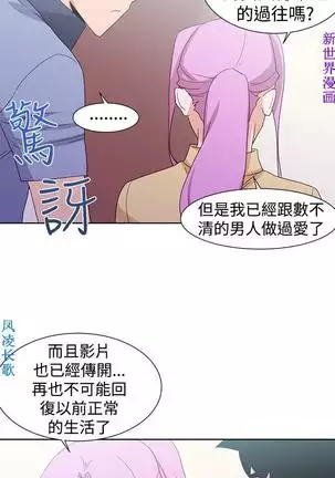 他的那裏1-36完结【中文】韩国