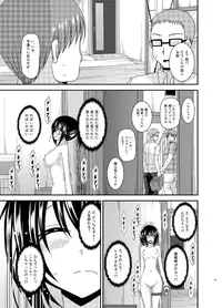 [valssu (Charu)] Roshutsu Shoujo Nikki 15 Satsume [Digital]