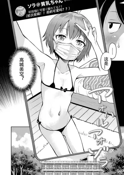 Yamanu Sei e no Koukishin丨对性的无休止遐想