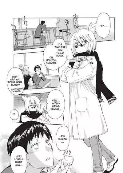 Furueru Kuchibiru | Trembling Lips