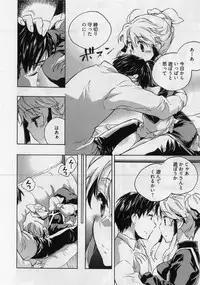 [James Hotate] Danchizuma-san no Shiawase