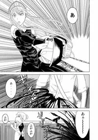 [Hinokiburo (Hinoki)] Toumei Oujo (Kaibutsu Oujo) [Digital]