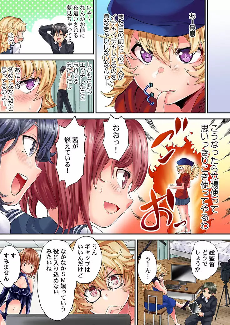 Welcome To Open Sex Class ~Class 1-H's Sex Workshop~