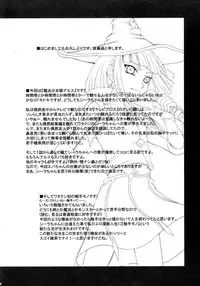 (C67) [GARDENING BULL DOG (Gotoh Akira)] SMILE FOR ME (Tweeny Witches)