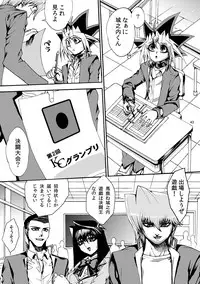 [Quartzshow (hari)] RE:WW2 Yami Hyou Sairoku-Shuu (Yu-Gi-Oh!) [Digital]