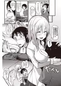 COMIC Kairakuten 2016-08 [Digital]