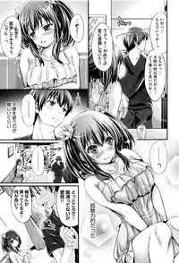 [Kimura Neito] Wet lips