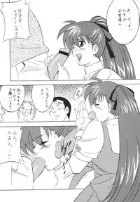 [Rippadou (Various)] NEXT 4 (Various) [Digital]