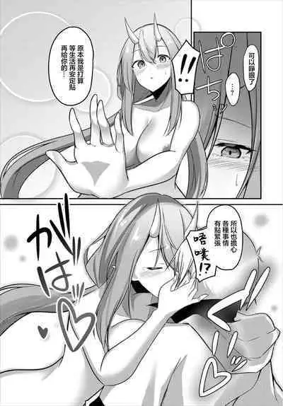 Atatamaru nara Dungeon de