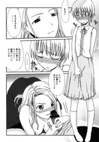 [Shoryutei Enraku] Mamagoto [Digital]