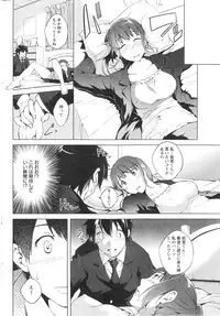 Action Pizazz Special 2013-12