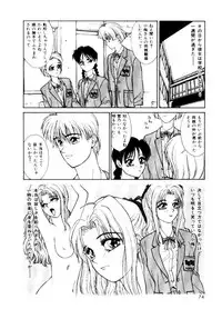 [Satou Takahiro] Suki Suki Shoui-dono