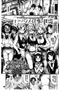 [Hiroshiki] Hatsujou Carnival | 發情淫亂嘉年華 [Chinese]