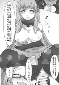 (Tosan Matsuri 2017) [LRIG Lab (Various)] LRIG Kenkyuu Nisshi 2017 Harugou (WIXOSS)