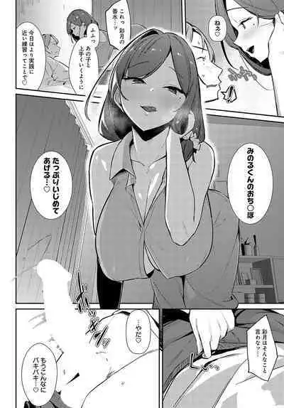 COMIC Anthurium 2024-07