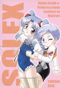 (C64) [SOLEX (TOKU)] Agarikusu (Kiddy Grade)