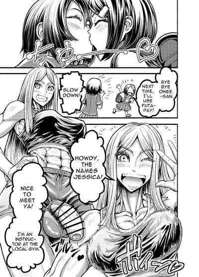 Anata to Koubi o FutanalyMart