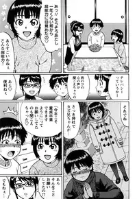 [Nitta Jun] Kimi-tachi Doutei?