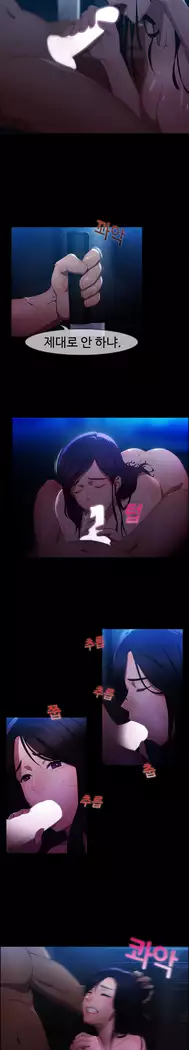 Lady Garden Ch. 0-16