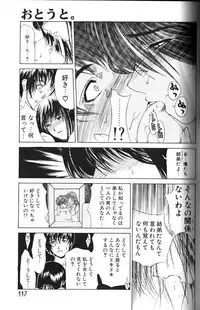 [Miyabi Tsuzuru] Enbo -Erotic Heart Mother-