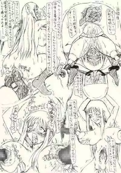 Guchokuya's prepared food 6 - Scat addict JK & Mating cow