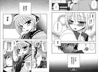 [Yukawa Asami] Ren * Ai Twins [Digital]