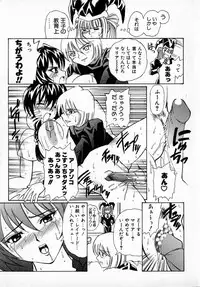 [Hayashi Mario] MARIO-NET