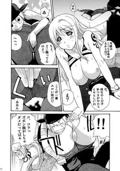 (C82) [Ucky Labo (Kika = Zaru)] Nami to Shounen Ecchi (ONE PIECE)