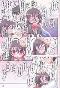 (C77) [Schwester (Shirau Inasaki) Rollin 32 (Touhou Project)