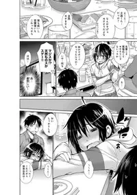 [Miyano Kintarou] Ijimekko to Boku [Digital]