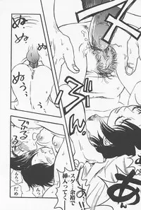 [Yoshida Furawa] Kinshin Porno