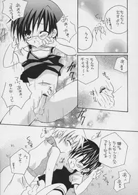 (C72) [Ojiiya (Mirei)] Sorairo Button