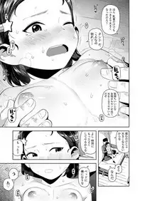 COMIC LO 2019-06