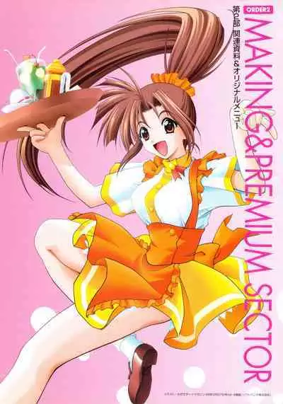 Pia Carrot e Youkoso!! Visual Fan Book