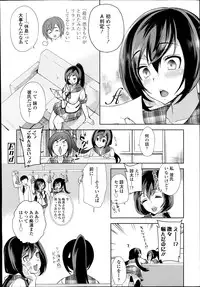 COMIC Tenma 2014-08