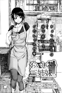 Monthly Vitaman 2013-01