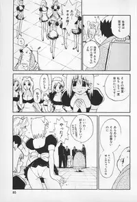 [Kamitsuki Manmaru] Asphalt no Taion - Temperature of Asphalt