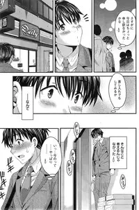 Action Pizazz Special 2014-12