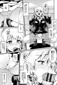 [Morimiya Masayuki] Hatsuiki☆Syndrome + Toranoana Gentei Shousasshi