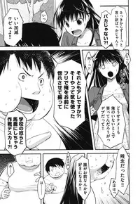 [Taropun] Waisetsu Missile