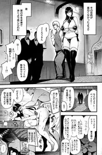 COMIC Kairakuten 2015-06